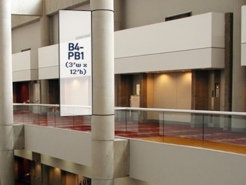 Banner B4-PB2